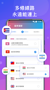 快连pro版android下载效果预览图