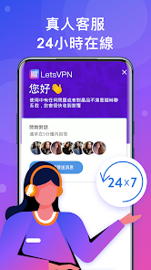 快连pro版android下载效果预览图